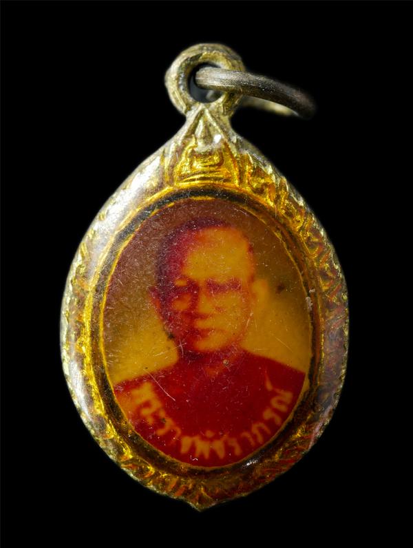 ล็อกเก็ตพระราชพัชราภรณ์ วัดไพรสณฑ์ศักดาราม (พระอารามหลวง) ที่ระลึกงานผูกพัทธสีมา วัดโพธิ์กลาง(บ้านจางวาง) อ.หล่มสัก จ.เพชรบูรณ์ ปี [..] | https://kamulet.in.th