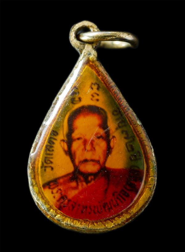 ​ล็อกเก็ตหลวงปู่ลมูล ขนฺติพโล (พระครูสาทรพัฒนกิจ) วัดเสด็จ ต.สวนพริกไทย อ.เมือง จ.ปทุมธานี หลังหลวงปู่เทียน อายุวัฒนมงคล 72 ปี พ.ศ [..] | https://kamulet.in.th