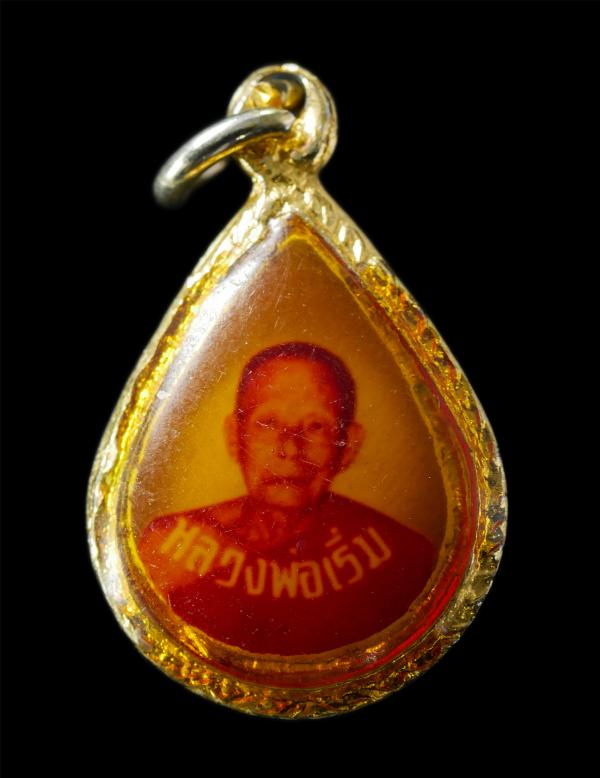 ล็อกเก็ตหลวงพ่อเริ่ม ปรโม วัดจุกกะเฌอ หลังหลวงพ่อคำดี วัดเนินบุญญาราม วัดต้นมะม่วง ศรีราชา จ.ชลบุรี ล็อกเก็ตเก่าสวย น่าเก็บสะสมบูช [..] | https://kamulet.in.th