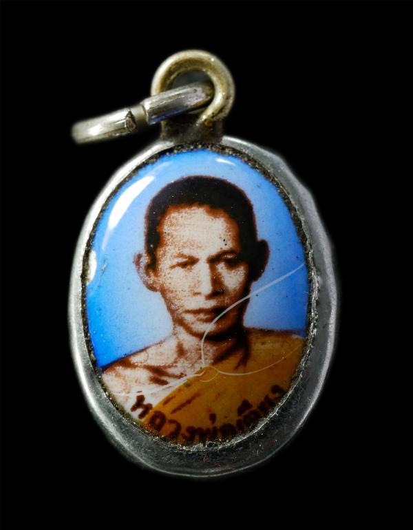 ล็อกเก็ตหลวงพ่อเตียง วัดเขารูปช้าง ต.ดงป่าคำ อ.เมือง จ.พิจิตร พระเก่าสวย น่าเก็บสะสมบูชา | https://kamulet.in.th