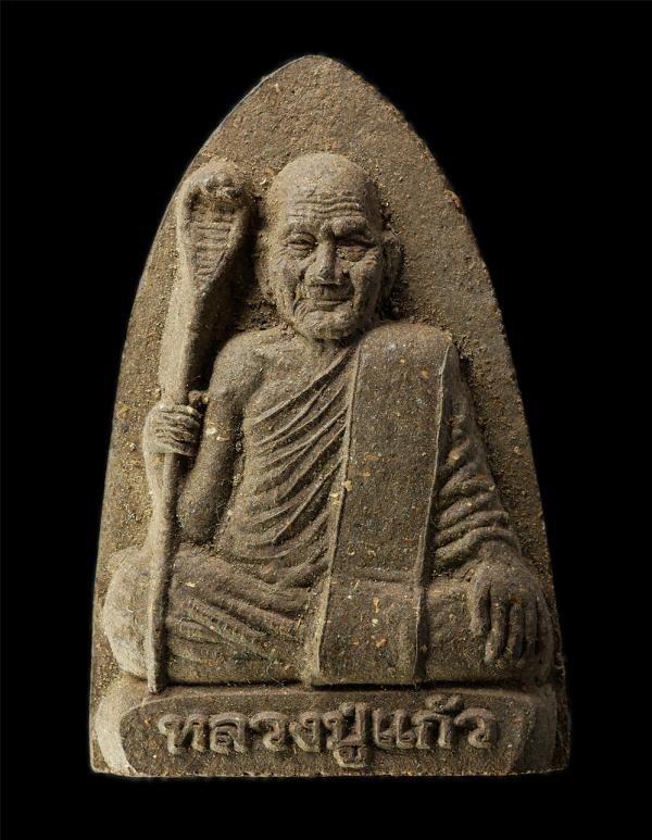 พระผงนั่งถือไม้เท้า หลวงปู่แก้ว(พระครูอุปถัมภ์ สารคุณ) วัดสะพานไม้แก่น อ. จะนะ จ.สงขลา เนื้อผงพุทธคุณ ผงว่าน พระสวย มวลสารดี ยันต์ [..] | https://kamulet.in.th