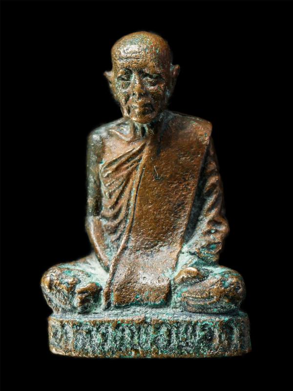 รูปหล่ออุดกริ่ง หลวงปู่ผาง จิตฺตคุตฺโต วัดอุดมคงคาคีรีเขต จ.ขอนแก่น ออกวัดแก้ว อ.บางแพ จ.ราชบุรี ปี2519 เนื้อทองแดง พระเก่าสวย มวล [..] | https://kamulet.in.th