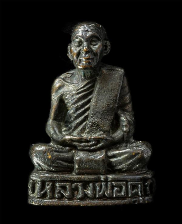 รูปหล่อหลวงพ่อคูณ ปริสุทโธ วัดบ้านไร่ อ.ด่านขุนทด จ.นครราชสีมา เนื้อทองแดงรมดำ พระเก่าสวย น่าเก็บสะสมบูชา | https://kamulet.in.th