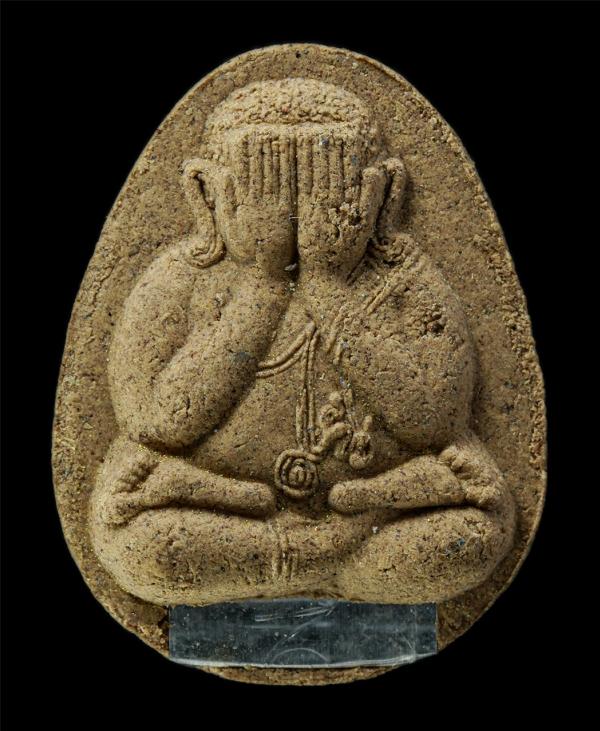 พระปิดตามหาลาภ ปู่พรหมสุรินทร์ พระครูปลัดกฤษดา(สุนทร สจฺจวโร)​ วัดวิปัสสนาพนาวัน ต.เมืองที อ.เมือง จ.สุรินทร์ เนื้อผงพุทธคุณ ผงว่า [..] | https://kamulet.in.th