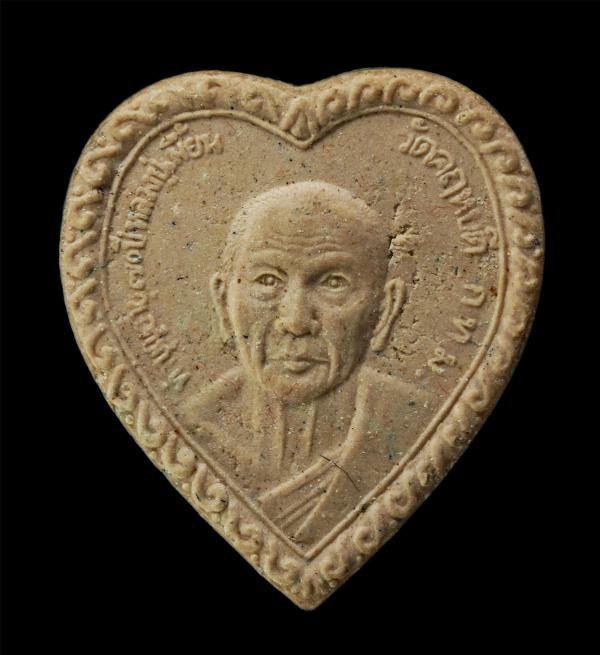 พระผงหลวงปู่เมี้ยน(พระครูสมุห์เมี้ยน) วัดคฤหบดี กรุงเทพฯ ทำบุญอายุวัฒนมงคล 70 ปี พ.ศ.2537 เนื้อผงพุทธคุณ ผงว่าน พระเก่าสวย มวลสารด [..] | https://kamulet.in.th