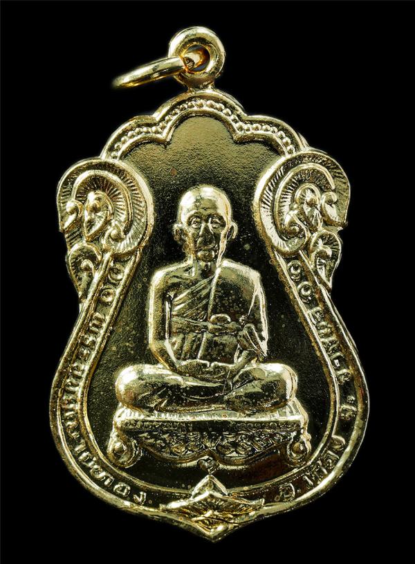 ​เหรียญเสมาหลวงปู่ทอง วัดท่าสุวรรณ ต.คุ้งน้ำวน จ.ราชบุรี พิธีเสาร์ 5 ปี2530 เหรียญเนื้อกะไหล่ทอง พระเก่าสวย มวลสารดี พิธีศักดิ์สิท [..] | https://kamulet.in.th