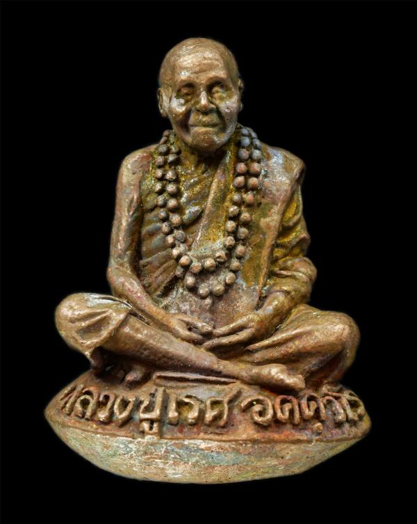 รูปหล่อเบ้าทุบ รุ่นแรก หลวงปู่เรศ อคฺควโร วัดศรีแก้ว ต.ศรีแก้ว อ.ศรีรัตนะ จ.ศรีสะเกษ อายุวัฒนมงคล 98 ปี พ.ศ.2562 เนื้อโลหะผสม ตอกโ [..] | https://kamulet.in.th