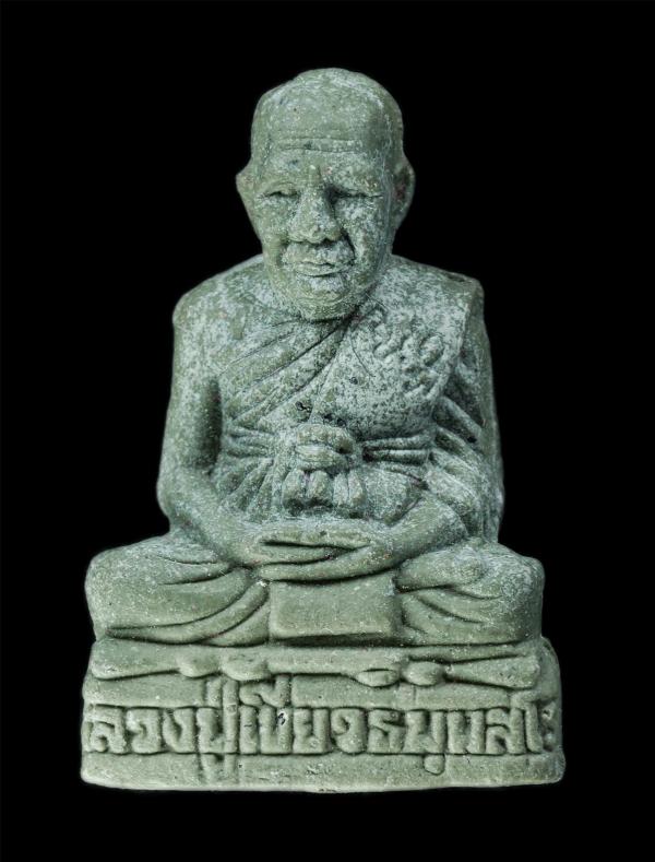 พระกริ่ง รุ่น1 หลวงปู่เขียว ธัมมสโร วัดอ่างทอง ต.อ่างทอง อ.ทับสะแก จ.ประจวบคีรีขันธ์ เนื้อผงพุทธคุณ ผงว่านหลวงปู่เขียว พระเก่าสวย  [..] | https://kamulet.in.th