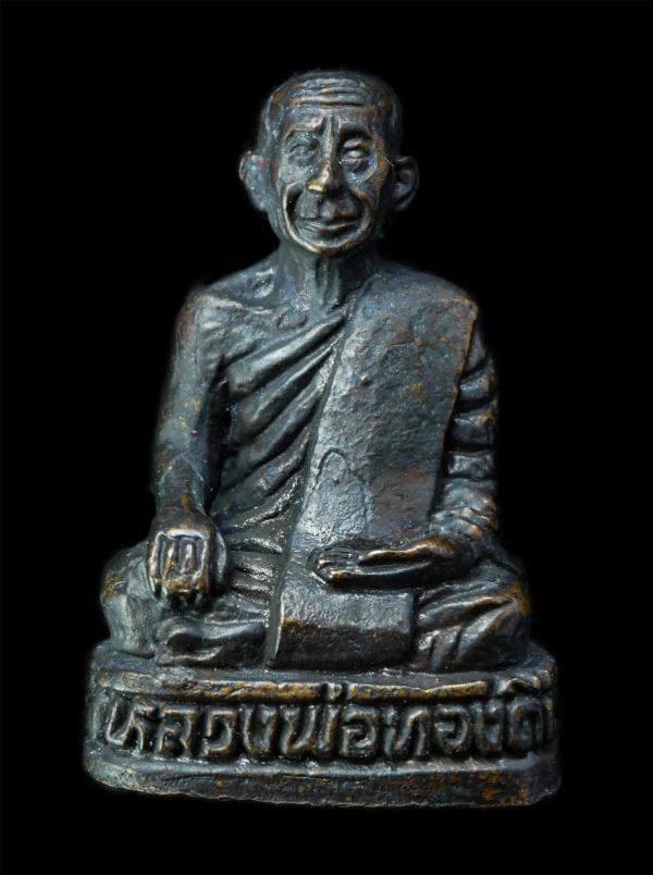 รูปหล่อหลวงพ่อทองดี สีลสาโร วัดพุทธอุดมวิหาร (คลอง 19) ต.หมอนทอง อ. บางน้ำเปรี้ยว จ.ฉะเชิงเทรา ปี2549 เนื้อทองแดงรมดำ อดกริ่ง พระเ [..] | https://kamulet.in.th