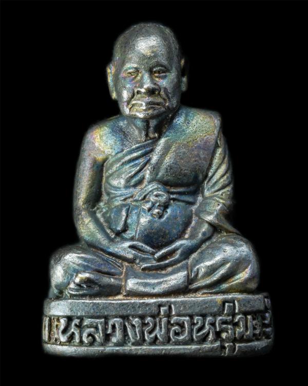 รูปหล่อหลวงปู่หรุ่ม สุกกธัมโม(พระภาวนานุสิฐเถร) วัดบางจัก(วัดบางหอย) อ.วิเศษชัยชาญ จ.อ่างทอง ปี2534 เนื้อโลหะผสม พระเก่าสวย มวลสาร [..] | https://kamulet.in.th