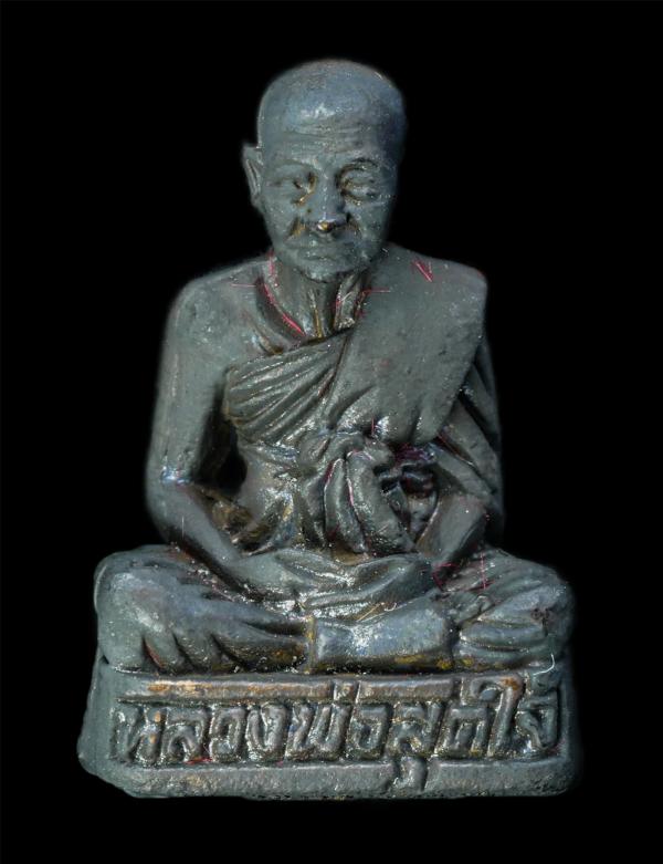 รูปหล่อหลวงปู่สุดใจ(พระครูสุวรรณกิจ) วัดรางต้นนิลประดิษฐ์ ต.หนองบัว อ.บ้านแพ้ว จ.สมุทรสาคร เนื้อโลหะผสม พระเก่าสวย มวลสารดี สร้างน [..] | https://kamulet.in.th