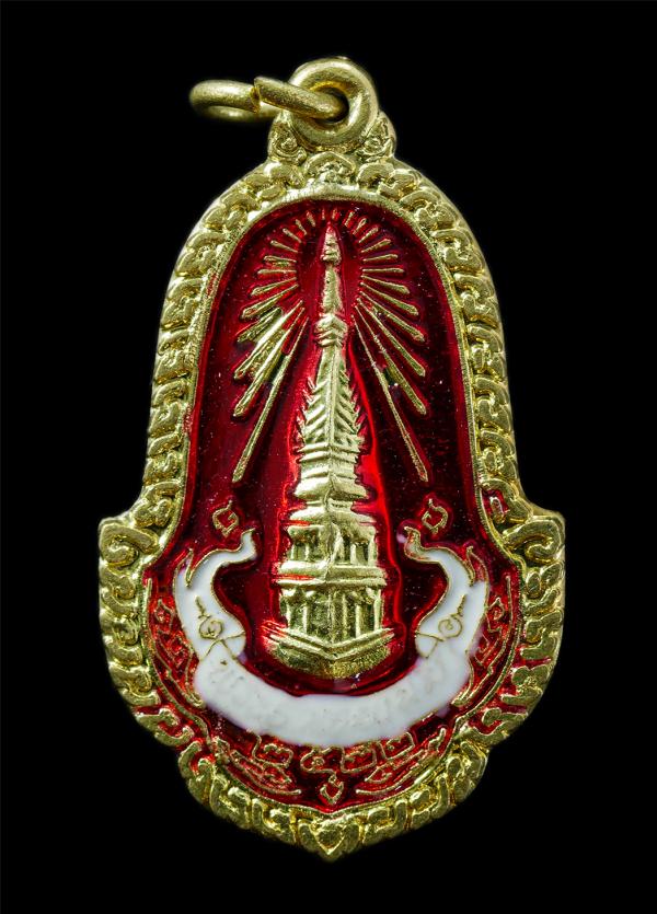 เหรียญพระธาตุพนม ที่ระลึกอายุครบ72ปี พระเทพรัตนโมลี วัดพระธาตุพนม จ.นครพนม ปี2522 หลวงปู่คําพันธ์ โฆสปัญโญ วัดธาตุมหาชัย และพระเกจ [..] | https://kamulet.in.th