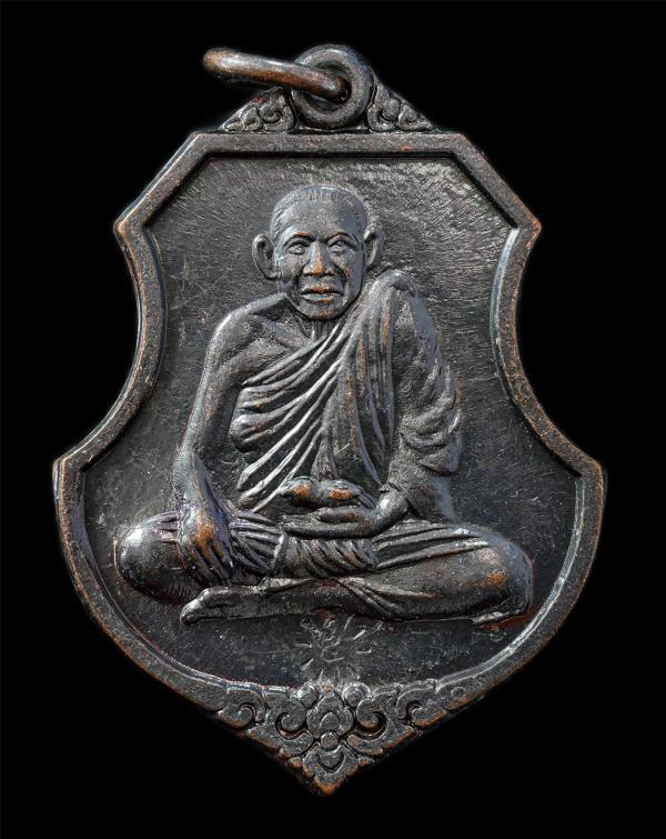 เหรียญเสาร์ 5 หลวงพ่อยิด จันทสุวัณโน(พระครูนิยุตธรรมสุนทร) วัดหนองจอก ต.ดอนยายหนู อ.กุยบุรี จ.ประจวบคีรีขันธ์ ปี2536 เหรียญเนื้อทอ [..] | https://kamulet.in.th