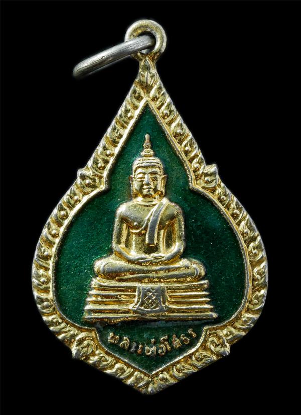 เหรียญหลวงพ่อโสธร วัดโสธรวรารามวรวิหาร จ.ฉะเชิงเทรา ที่ระลึกงานสมโภชน์กรุงรัตนโกสินทร์ 200 ปี พ.ศ. 2525 เนื้อกะไหล่ทองลงยาสีเขียว  [..] | https://kamulet.in.th