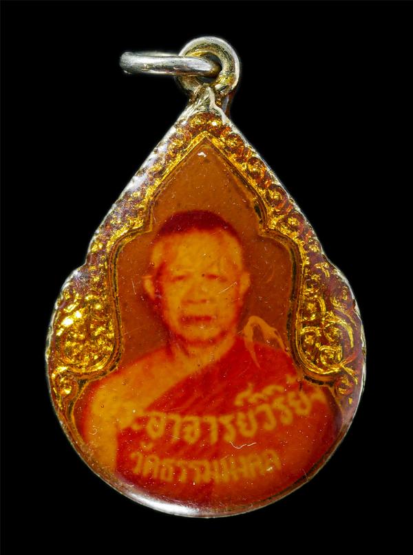 ล็อคเก็ตพระอาจารย์วิริยังค์ สิรินฺธโร (พระพรหมมงคลญาณ) วัดธรรมมงคลเถาบุญญนนทวิหาร กรุงเทพฯ หลังพระมหาเจดีย์ ท่านเป็นศิษย์ของ หลวงป [..] | https://kamulet.in.th