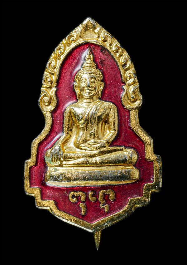 เหรียญเข็มกลัด หลวงพ่อวัดวัดช้าง(วัดกุญชรชาติการาม) ต.นรสิงห์ อ.ป่าโมก จ.อ่างทอง เหรียญเนื้อกะไหล่ทองลงยาสีแดง พระเก่าสวย สร้างน้อ [..] | https://kamulet.in.th