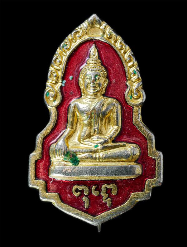 เหรียญเข็มกลัด หลวงพ่อวัดวัดช้าง(วัดกุญชรชาติการาม) ต.นรสิงห์ อ.ป่าโมก จ.อ่างทอง เหรียญเนื้อกะไหล่ทองลงยาสีแดง พระเก่าสวย สร้างน้อ [..] | https://kamulet.in.th