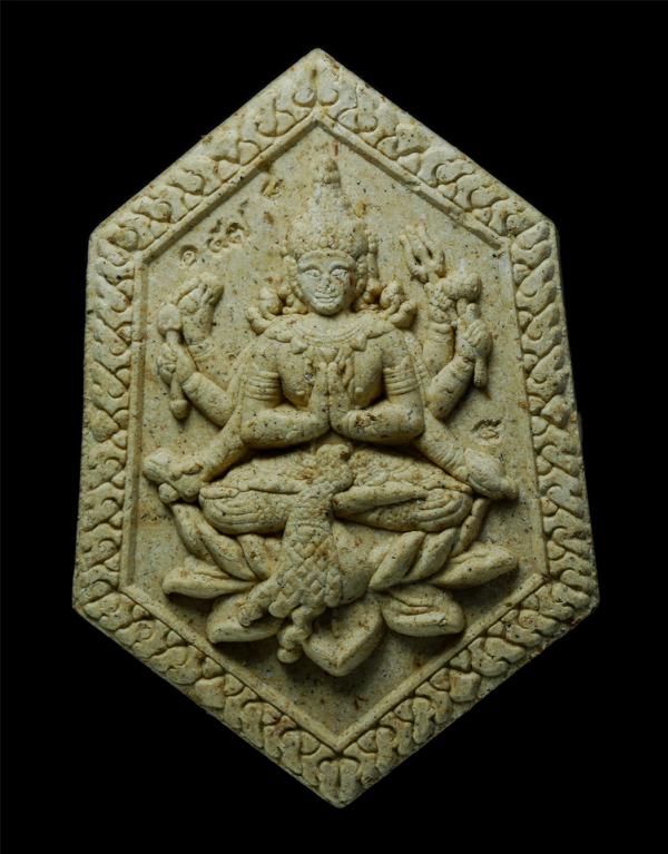 พระพรหม รุ่นโชคดี พระอาจารย์สุพจน์ สำนักสงฆ์เขาดินเนินหย่อง ต.หนองบัว อ.บ้านค่าย จ.ระยอง เนื้อผงพุทธคุณ ผงว่าน พระเก่าสวย มวลสารดี [..] | https://kamulet.in.th