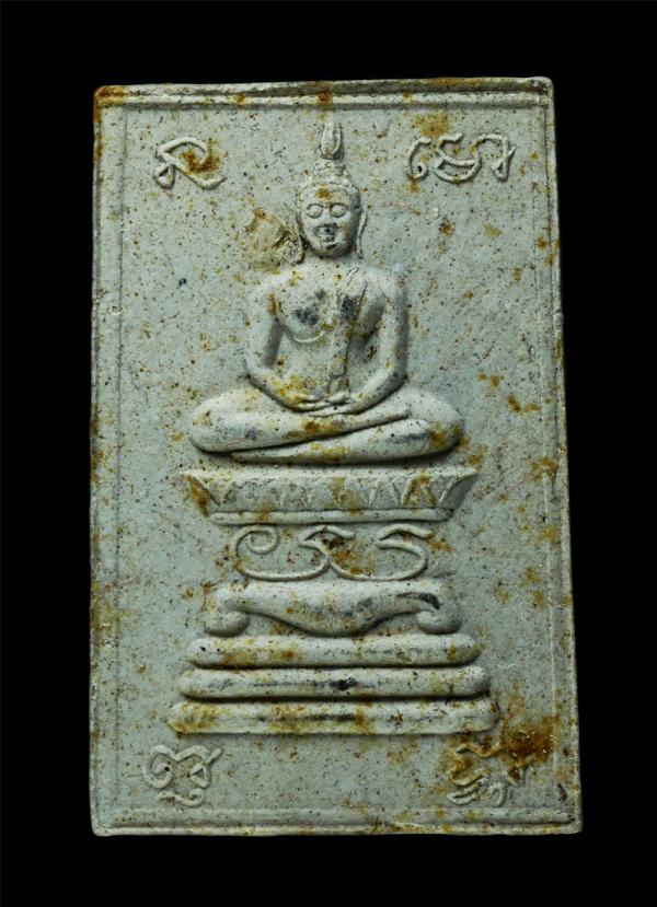 พระสมเด็จรุ่นกำจัดหนี้ หลวงพ่อสว่าง เสือบำรุง(พระครูวิบูลย์สุตาธิการ) วัดอ้อมน้อย จ.สมุทรสาคร ปี2529 หลวงพ่อนั่นหมูทอง เนื้อผงพุทธ [..] | https://kamulet.in.th