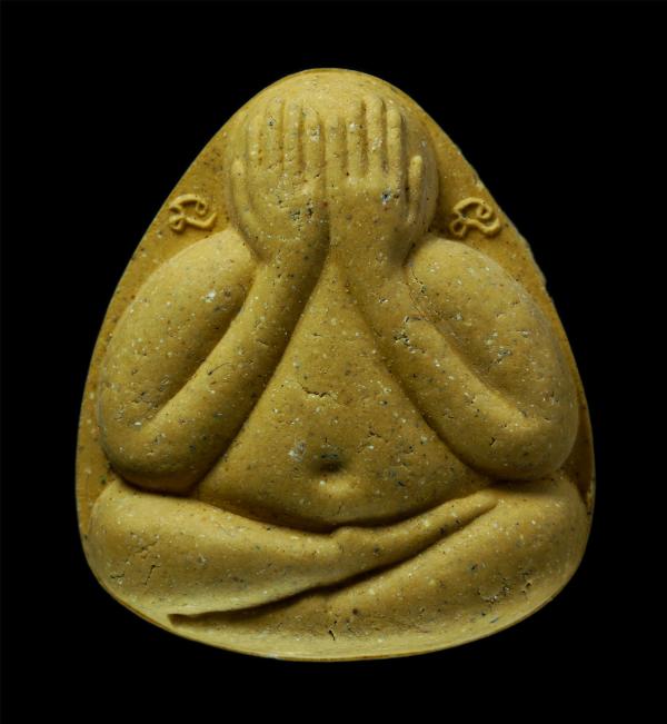 พระปิดตามหาลาโภ รุ่น รวย รวย วัดกระโดน ต.หนองไข่น้ำ อ.เมือง จ.นครราชสีมา ปี2539 หลวงพ่อคูณ ปริสุทโธ วัดบ้านไร่ ปลุกเสก เนื้อผงพุทธ [..] | https://kamulet.in.th