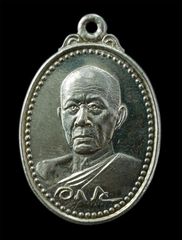 เหรียญหลวงพ่ออภัย (พระเทพคุณาธาร อภโย) วัดป่าประดู่ พระอารามหลวง อ.เมือง จ.ระยอง อายุวัฒนมงคล 6 รอบ 72 ปี พ.ศ.2537 เหรียญเนื้ออับป [..] | https://kamulet.in.th