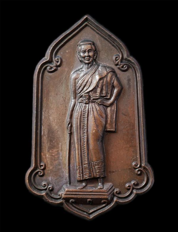 เหรียญย่าโม ท้าวสุรนารี (คุณหญิงโม) รุ่นชัยชนะ อนุสรณ์สถานวีระกรรมทุ่งสัมฤทธิ์ อ.พิมาย จ.นครราชสีมา ปี2538 เหรียญเนื้อทองแดง พระเก [..] | https://kamulet.in.th