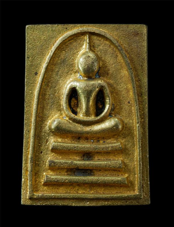 เหรียญหล่อพระสมเด็จ หลังหลวงพ่อแพ วัดพิกุลทอง อ.ท่าช้าง จ.สิงห์บุรี รุ่น แพร้อยล้าน อายุ 92 ปี พ.ศ.2540 เนื้อทองระฆัง  | https://kamulet.in.th