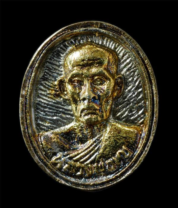 เหรียญหลวงพ่อทบ วัดชนแดน รุ่นสร้างศาลา อภิมหาพุทธาภิเษก วัดป่าเรไลย์ อ.เมือง จ.นครสวรรค์ ปี2536 เหรียญเนื้อกะไหล่ทอง พร้อมกล่องเดิ [..] | https://kamulet.in.th