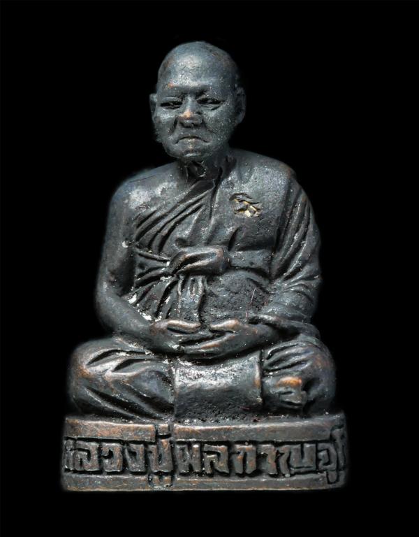 รูปหล่ออุดกริ่ง รุ่นพิเศษ หลวงปู่ผล กาญจโน(พระครูมงคลกิจ) วัดเนินทองวราราม ต.แก่งผักกูด อ.ท่าหลวง จ.ลพบุรี ปี2547 งานปิดทองผูกพัทธ [..] | https://kamulet.in.th