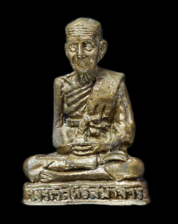 รูปหล่ออุดกริ่ง หลวงปู่ศรี วัดอ่างศิลา จ.ชลบุรี หลวงพ่อพูลทรัพย์(พระครูวิมลสีลาภรณ์) ปลุกเสก ปี2535 เนื้อทองทิพย์ ทองระฆัง พระเก่า [..] | https://kamulet.in.th