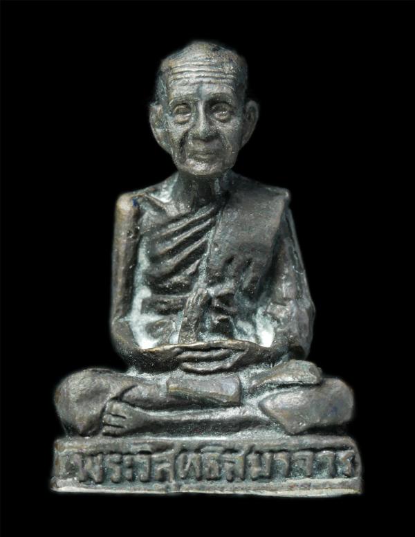 รูปหล่ออุดกริ่ง หลวงปู่ศรี วัดอ่างศิลา จ.ชลบุรี หลวงพ่อพูลทรัพย์(พระครูวิมลสีลาภรณ์) ปลุกเสก ปี2535 เนื้อทองทิพย์ ทองระฆัง พระเก่า [..] | https://kamulet.in.th