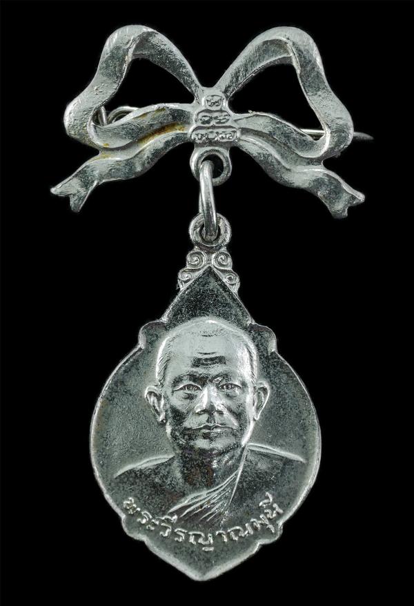 ​เหรียญหลวงพ่อไพบูรย์(พระวีรญาณมุนี) วัดไพรสณฑ์ศักดาราม จ.เพชรบูรณ์ ปี2520 เนื้อกะไหล่เงิน ติดโบว์เดิมๆ พระเก่าสวย มวลสารดี น่าเก็ [..] | https://kamulet.in.th