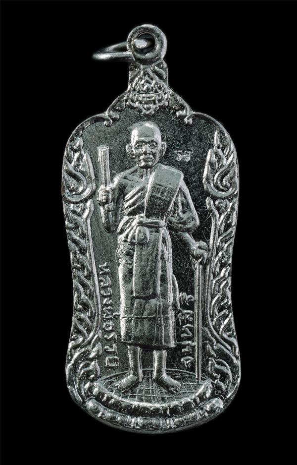 เหรียญเจ้าสัวพรมน้ำมนต์ หลวงพ่อรวย จันทสิริ(พระครูสุนทรธรรมานุศาสก์) วัดท่าเรือ ต.แกลง อ.เมือง จ.ระยอง ปี2536 รุ่นสร้างพระเจดีย์1  [..] | https://kamulet.in.th