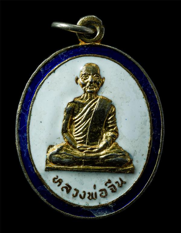 เหรียญหลวงปู่จีน วัดท่าลาดเหนือ จ.ฉะเชิงเทรา ปี2521 เนื้อกะไหล่ทองลงยา พระเก่าสวย มวลสารดี น่าเก็บสะสมบูชา | https://kamulet.in.th