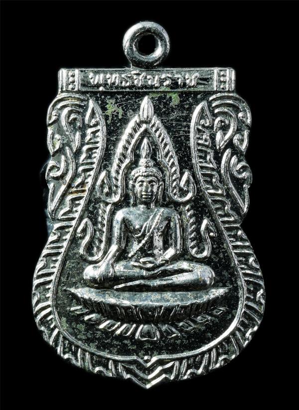 เหรียญพระพุทธชินราช ยันต์อกเลาวิหารพระ วัดพระศรีรัตนมหาธาตุ จ.พิษณุโลก สร้างปี2511 เนื้อกะไหล่เงิน พระเก่าสวย มวลสารดี พิธีใหญ่ พร [..] | https://kamulet.in.th