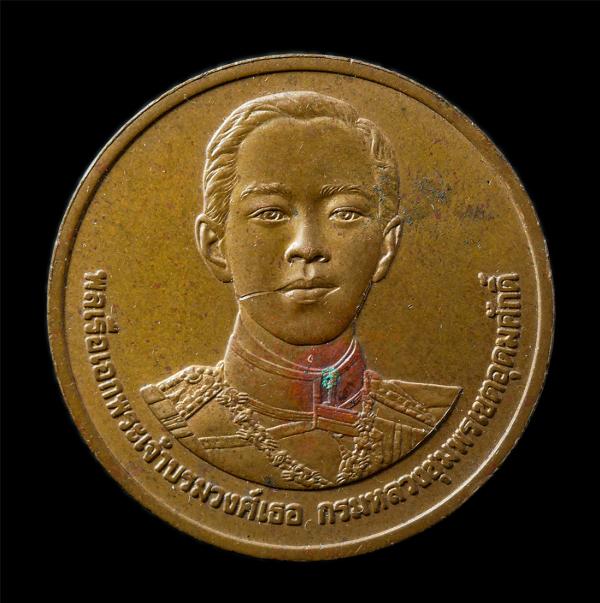 เหรียญกรมหลวงชุมพร เขตอุดมศักดิ์ ที่ระลึกสร้างพิพิธภัณฑ์ ณ.ฐานทัพเรือสัตหีบ จ.ชลบุรี ปี2537 เหรียญเนื้อทองแดง พระเก่าสวย มวลสารดี  [..] | https://kamulet.in.th