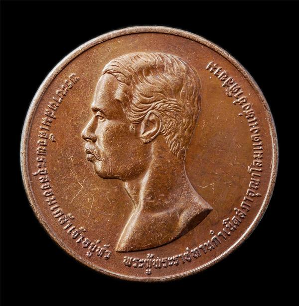 เหรียญพระบาทสมเด็จพระจุลจอมเกล้าเจ้าอยู่หัว รัชกาลที่ 5 (จปร.) พระผู้พระราชทานกำเนิดสภาอุณาโลมแดงแห่งชาติสยาม 1000 ปี สภากาชาดไทย  [..] | https://kamulet.in.th