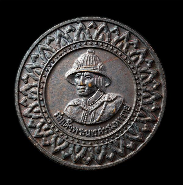 เหรียญสมเด็จพระนเรศวรมหาราช รุ่นสามเหล่าทัพ ว.ฬ.ช. วัดเวฬุราชิณ เขตธนบุรี กรุทเทพฯ เหรียญเนื้อโลหะผสม  | https://kamulet.in.th