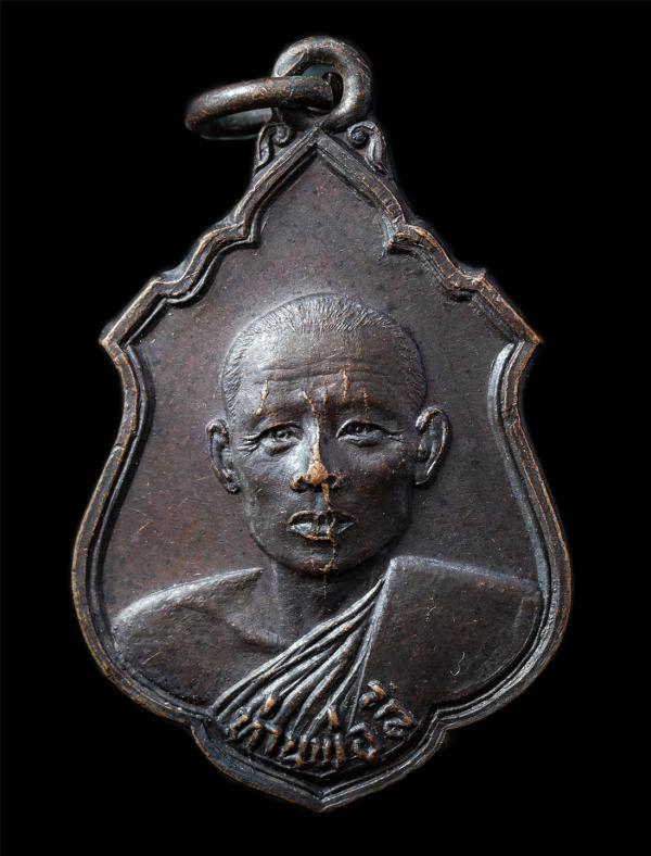 เหรียญหลวงพ่อลี ธมฺมธโร (พระสุทธิธรรมรังสี คัมภีรเมธาจารย์) วัดอโศการาม จ.สมุทรปราการ ท่านพ่อมหาเข้ม จิตธมฺโม วัดป่าคลองกุ้ง จ.จัน [..] | https://kamulet.in.th