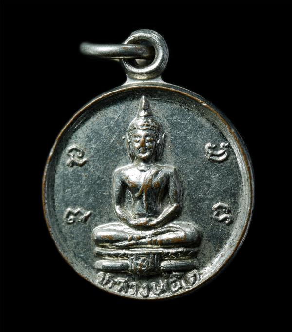 เหรียญกลมเล็ก หลวงพ่อโตศักดิ์สิทธิ์ หลังหลวงพ่อพระมหาบุญรอด วัดคีรีวงศ์ จ.นครสวรรค์ เหรียญเนื้อกะไหล่เงิน พระเก่าสวย น่าเก็บสะสมบู [..] | https://kamulet.in.th