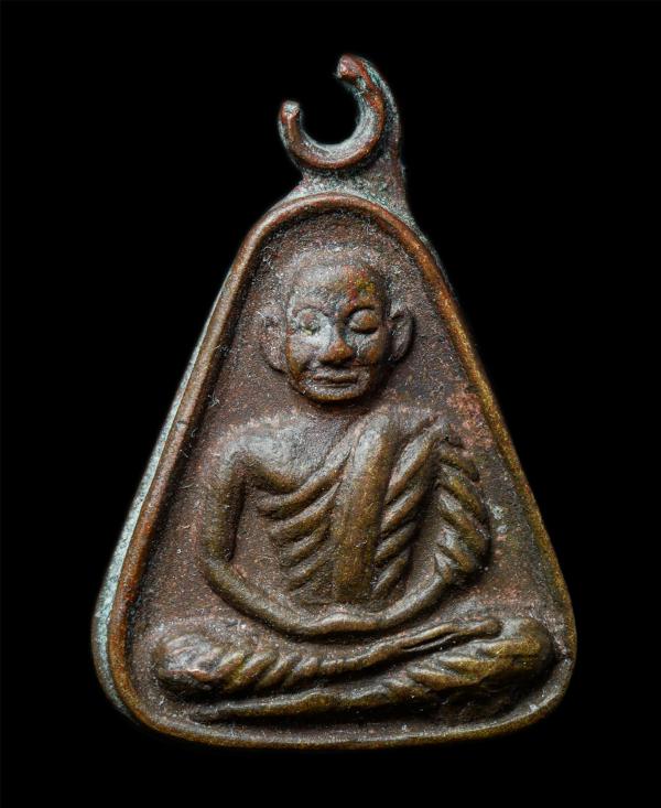 เหรียญจอบเล็ก หลวงพ่อเงิน วัดบางคลาน รุ่นพิเศษ วัดพนมยอ ต.วังสำโรง อ.ตะพานหิน จ.พิจิตร ปี2555 เหรียญเนื้อทองแดง  | https://kamulet.in.th