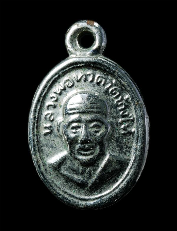 เหรียญเม็ดแตง หลวงปู่ทวด วัดช้างให้ เหรียญเนื้อกะไหล่เงิน | https://kamulet.in.th