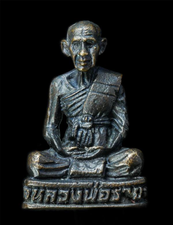 รูปหล่อหลวงพ่อรวย จันทสิริ(พระครูสุนทรธรรมานุศาสก์) วัดท่าเรือ อ.เมือง จ.ระยอง รุ่นสร้างพระเจดีย์ ปี2536 เนื้อทองแดง พระเก่าสวย มว [..] | https://kamulet.in.th