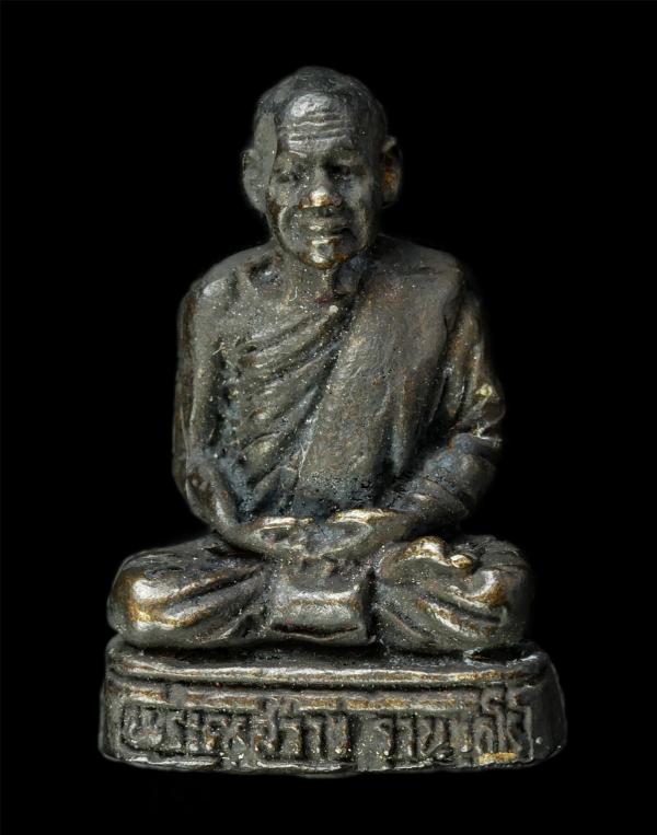 รูปหล่ออุดกริ่ง หลวงพ่อสว่าง ฐานงกโร(พระครูโอภาสธรรมรักษ์) วัดวังใต้ ต.วังกะพี้ อ.บ้านหมี่ จ.ลพบุรี ปี2536 เนื้อโลหะ พระเก่าสวย มว [..] | https://kamulet.in.th