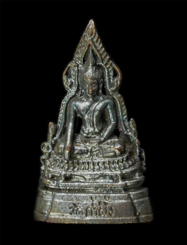 พระกริ่งพุทธชินราช หลวงพ่อพุฒ วายาโม วัดถ้ำผึ้ง-วัดป่าถ้ำผึ้งดาวดึงส์ บ้านโอปังโกว์ ต.ไพรพัฒนา อ.ภูสิงห์ จ.ศรีสะเกษ ปี2533 เนื้อโล [..] | https://kamulet.in.th