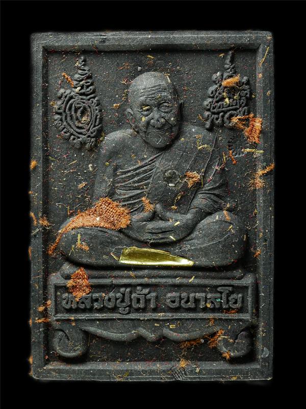 พระผงนั่งตั่ง หลวงปู่ถ้า อนาลโย วัดป่าทศพลมังคลาราม ต.บุ่งเลิศ อ.เมยวดี จ.ร้อยเอ็ด ปี2561 รุ่นสมปรารถนา เนื้อผงพุทธคุณ ผงว่าน ผงใบ [..] | https://kamulet.in.th