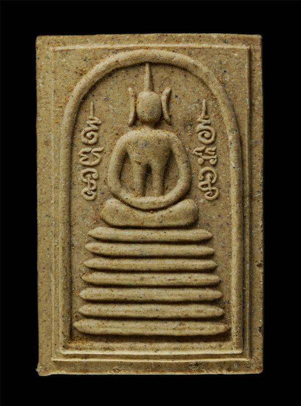 พระสมเด็จเจ็ดชั้นยันต์ข้าง หลวงพ่อยิด วัดหนองจอก อ.กุยบุรี จ.ประจวบคีรีขันธ์  รุ่นเสริมบารมี พ.ศ. 2538 เนื้อผงพุทธคุณ ผงว่าน 108 ผ [..] | https://kamulet.in.th