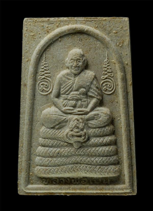 พระผงหลวงพ่อเปิ่น วัดบางพระ จ.นครปฐม รุ่นนาคยิ้ม ปี2535 มองให้ หลวงพ่อเนร วัดเพลงวิปัสสนา ถนนจรัญสนิทวงศ์37 แขวงบางขุนศรี เขตบางกอ [..] | https://kamulet.in.th