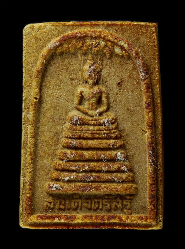 พระสมเด็จตรัสรู้ หลังยันต์ วัดใหม่ เมืองจันทบุรี สงกรานต์ ปี2520 พระเนื้อผงพุทธคุณ ผงว่าน ผงน้ำมัน พระเก่าสวย มวลสารดี น่าเก็บสะสม [..] | https://kamulet.in.th