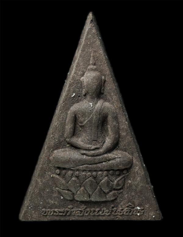 พระกำลังแผ่นดิน (จิตรลดา 2) หลังตราสัญลักษณ์ครองราชย์ ครบ 50 ปี พ.ศ.2539 พิธีปลุกเสกพระอุโบสถ วัดพระแก้ว วัดพระศรีรัตนศาสดาราม พระ [..] | https://kamulet.in.th